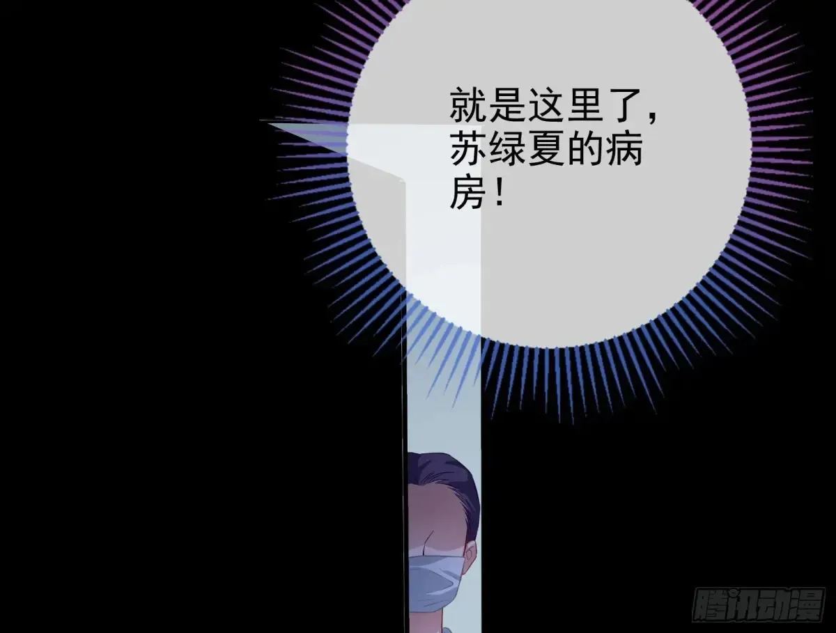 悲惨的前夫哥6
