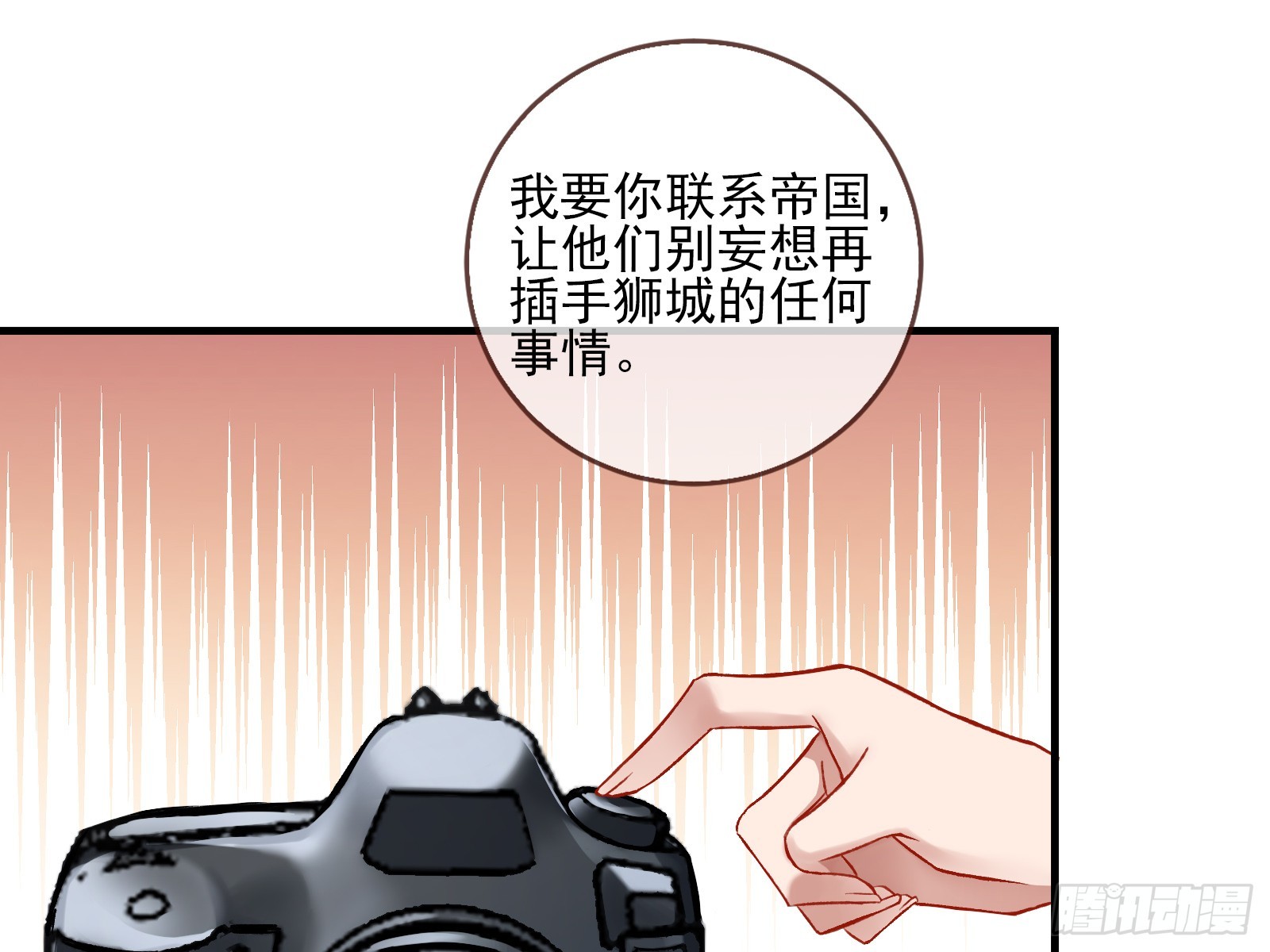 全民公敌40