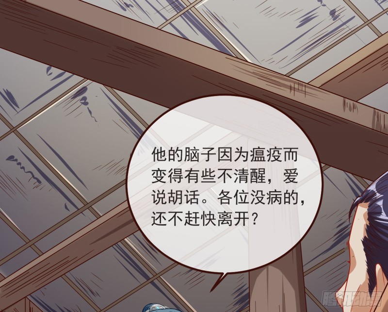 消灭虫子17