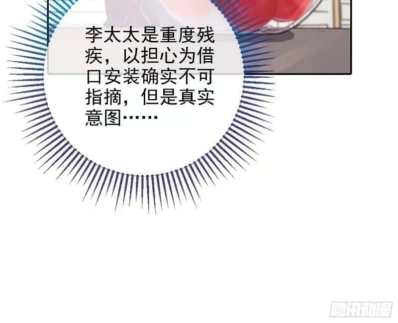 求你救救我66