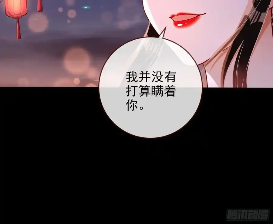 反水52