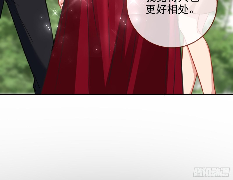 告诉全世界她已婚53
