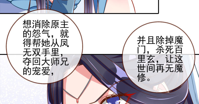 悲情小师妹 在线吃便当110