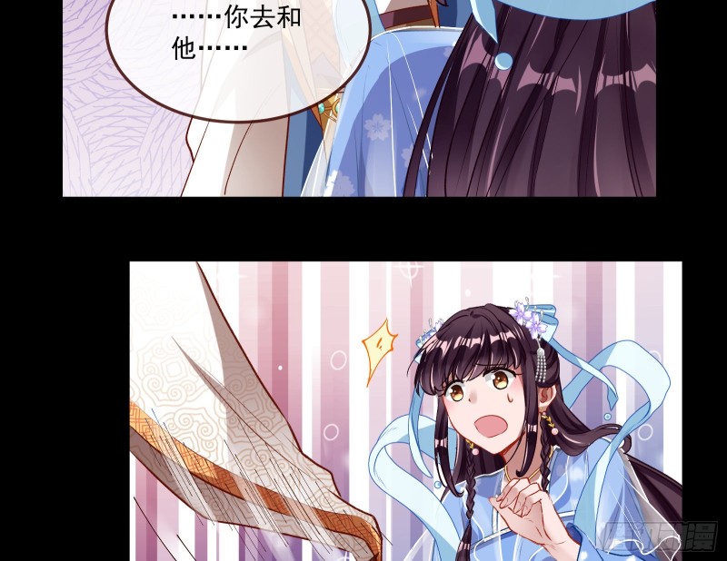 狼狈为奸72