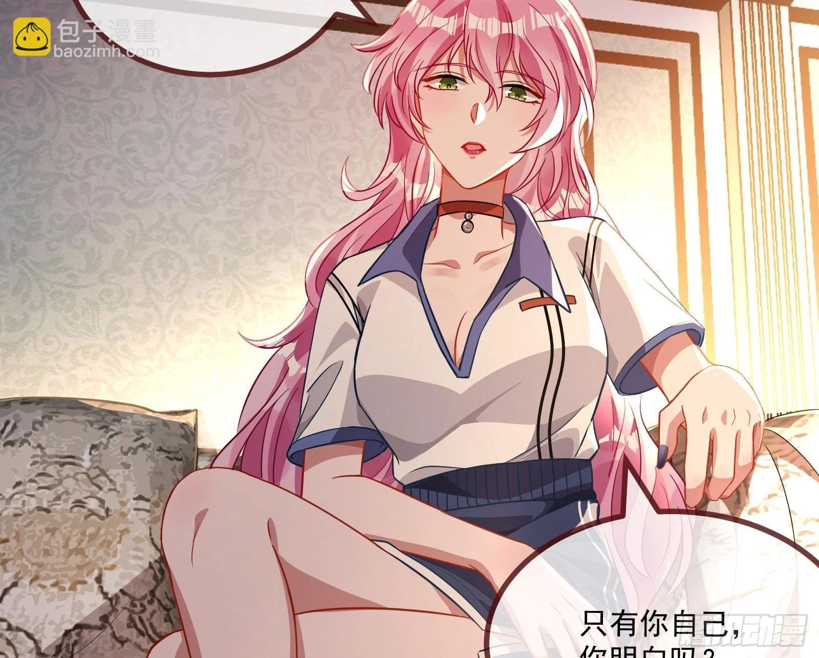 我不后悔37