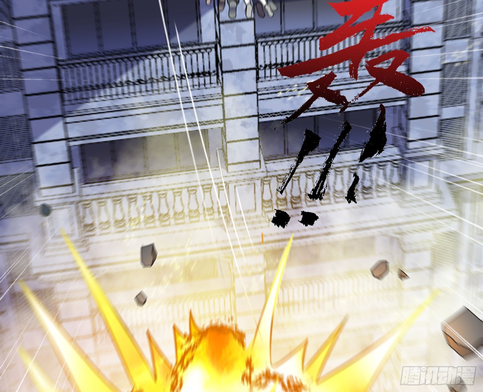狭路相逢58