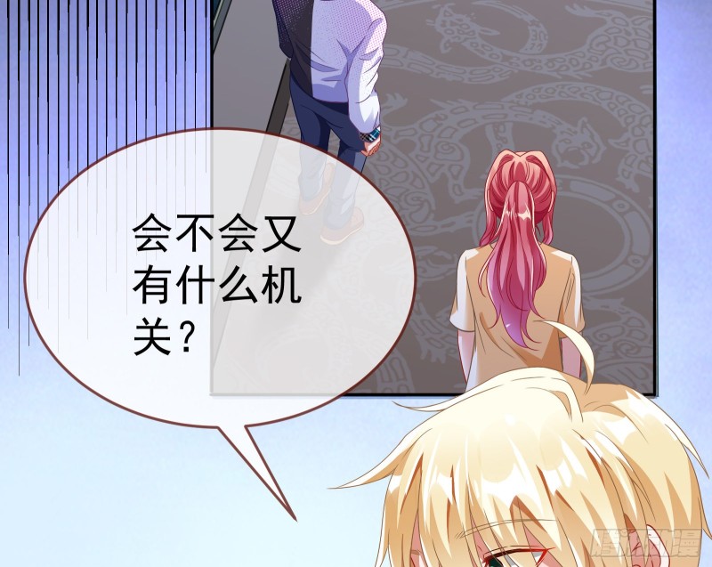 英雄救美70