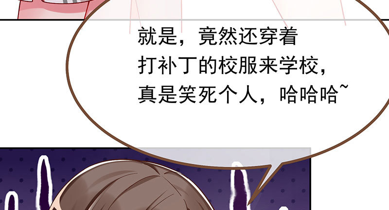 狗血女配登场61