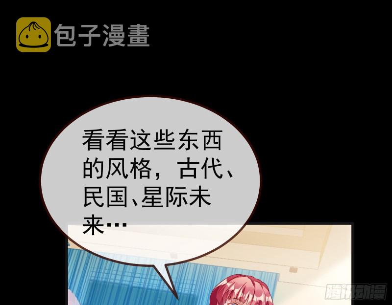 恶魔系统69