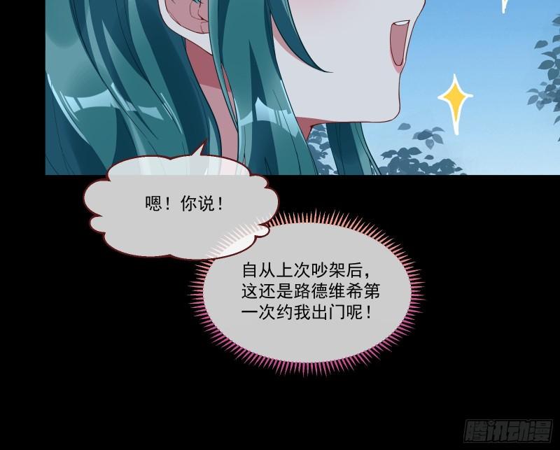 我们分手吧8