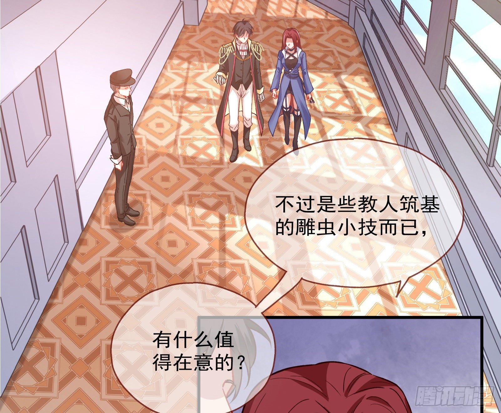 跳脸挑衅5