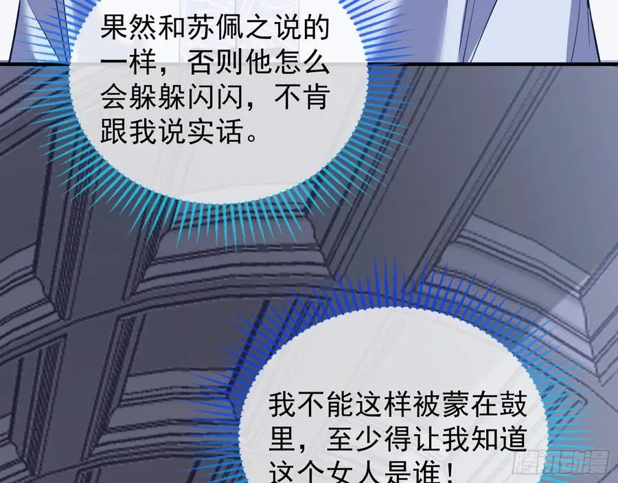 兰茵的动摇95