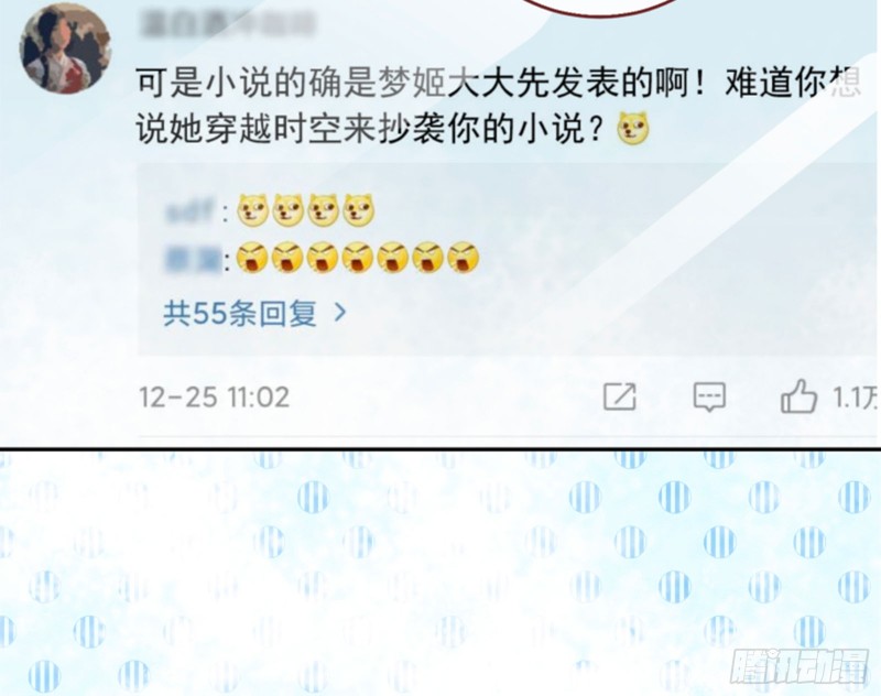不要欺负老实人22