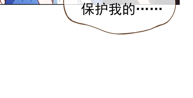 进击的大反派49