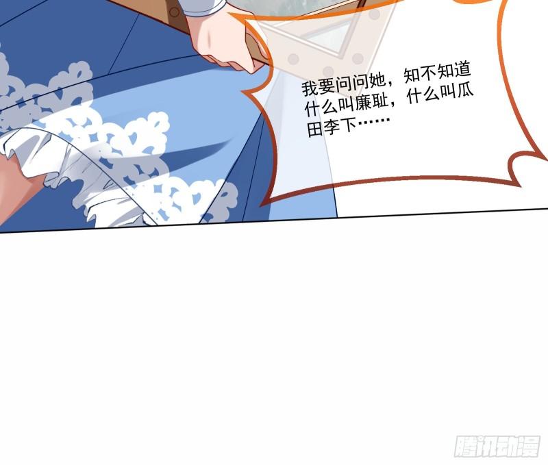什么是廉耻67