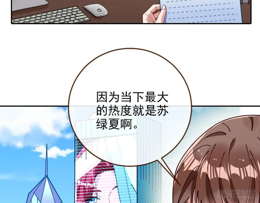 人格羞辱7