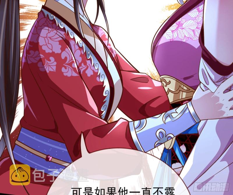 捉奸成“单”44