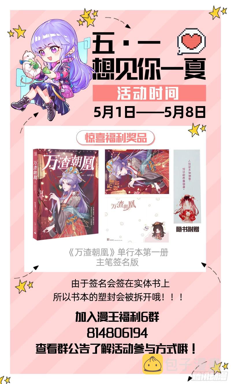 夜探杨府90