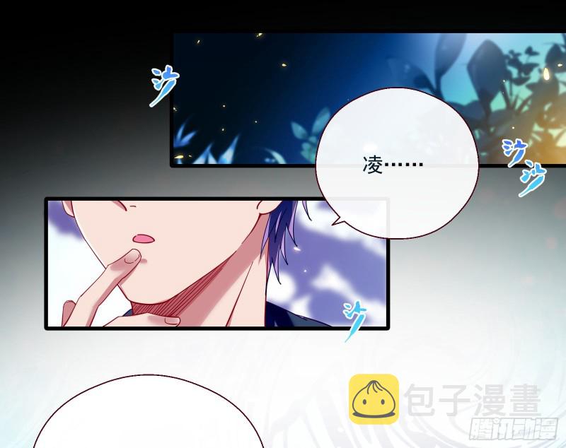 两个人的约定19
