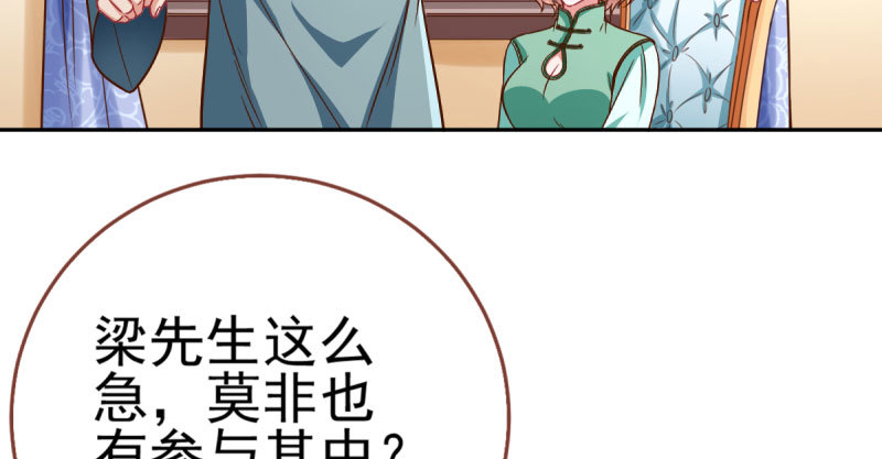 引蛇入洞95