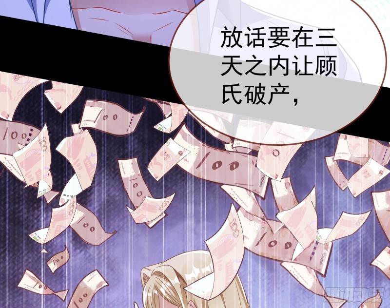 被杀死的宿主69