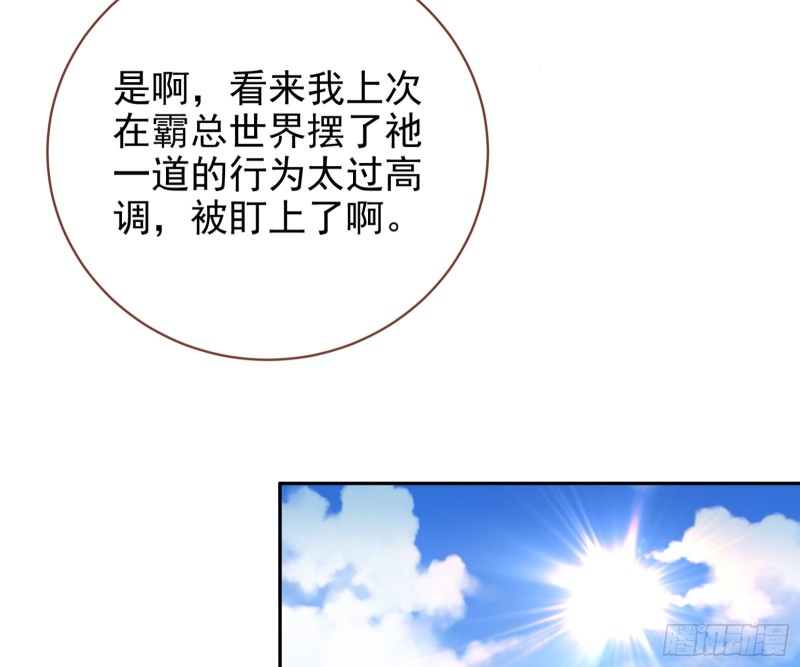 恶魔的报复39