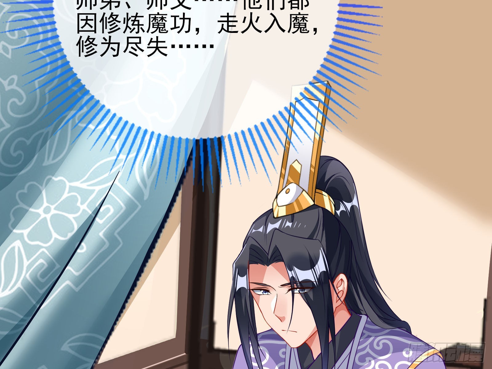 怀疑16