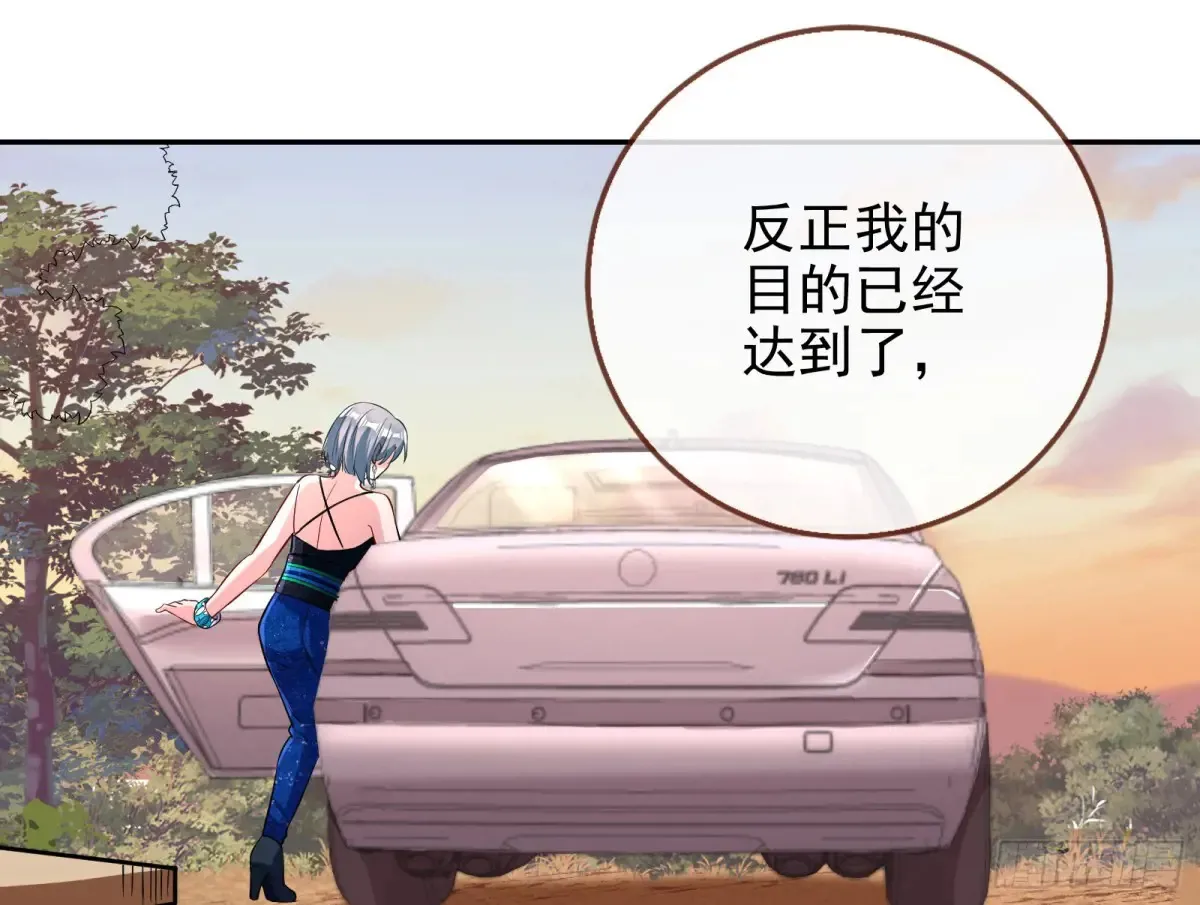 请君入瓮85
