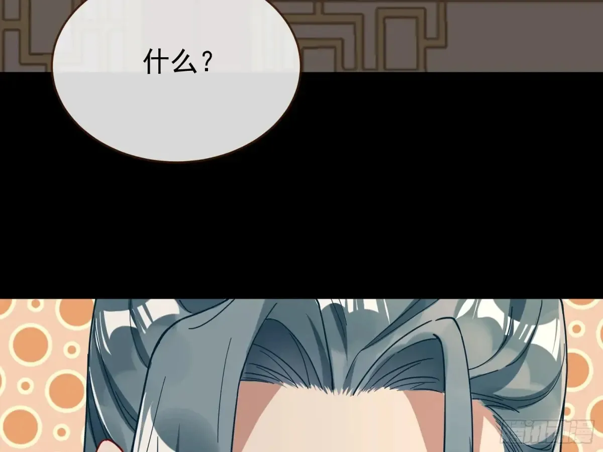 计划败露49