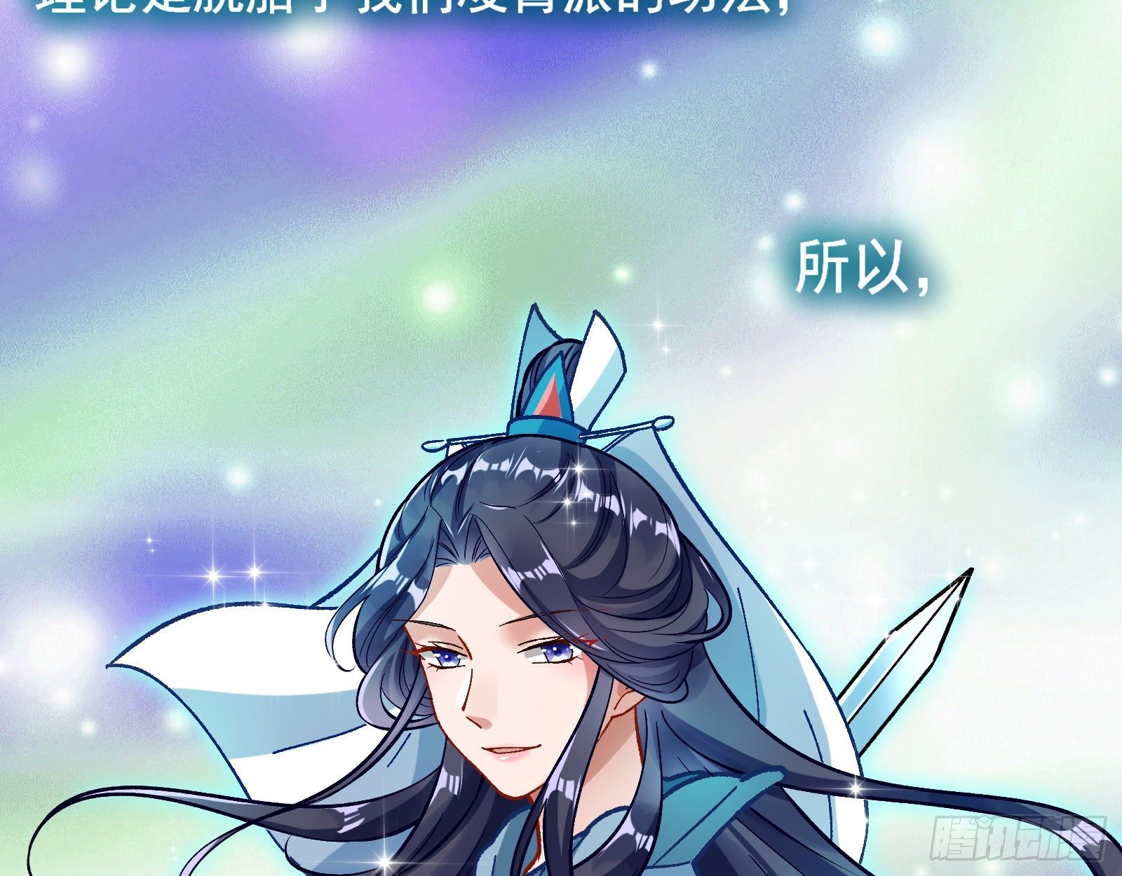 修真大师88