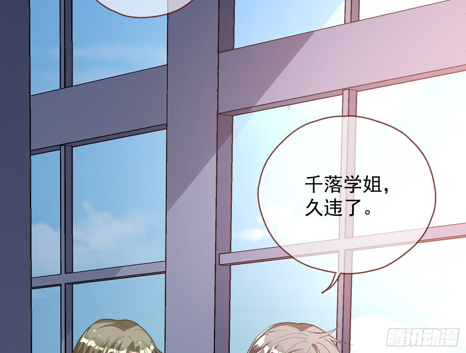 跳脸挑衅11
