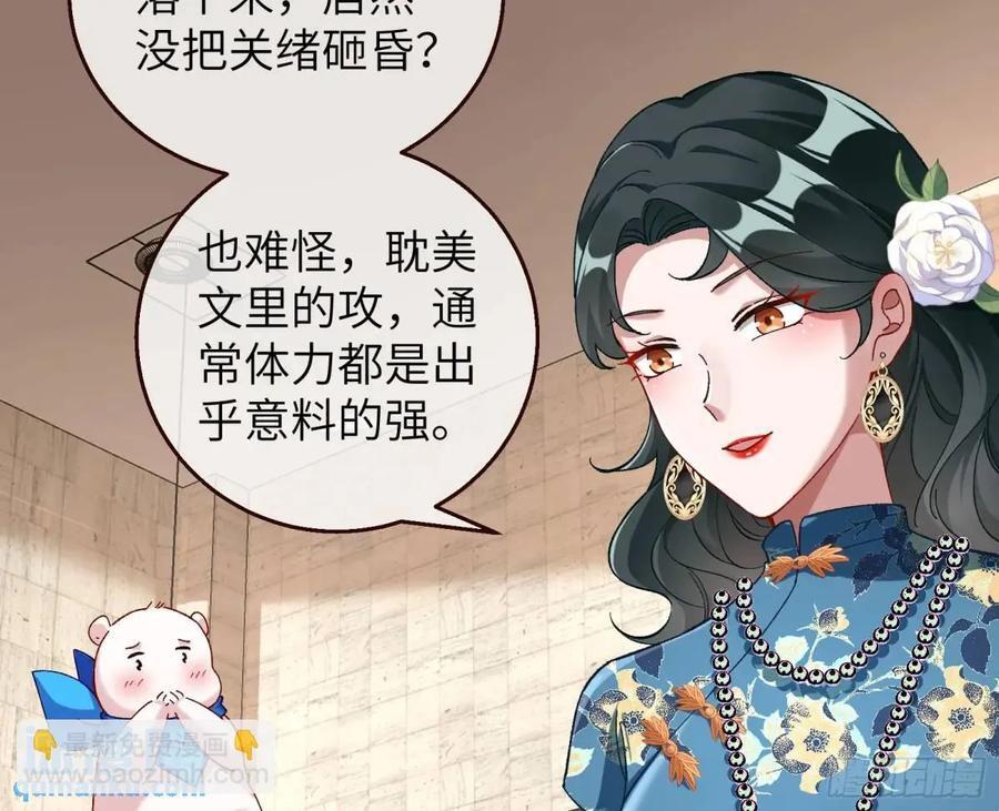 趁乱逃跑34