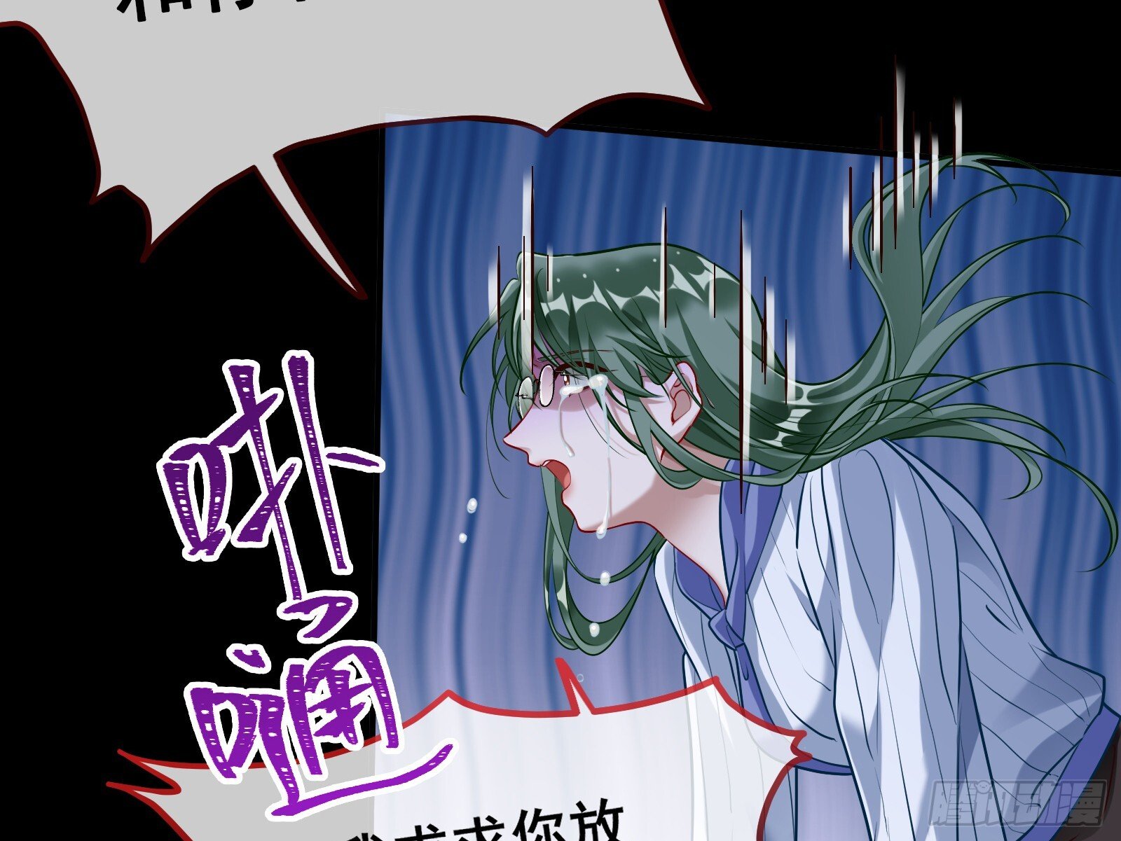隐藏规则80