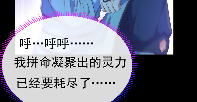 最终一战40