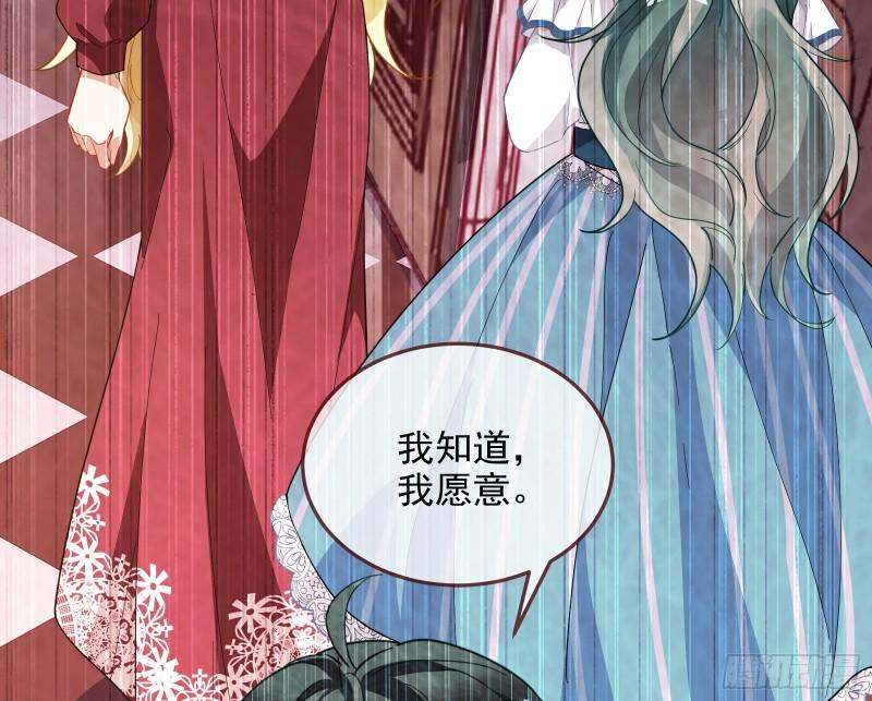 你后悔吗51