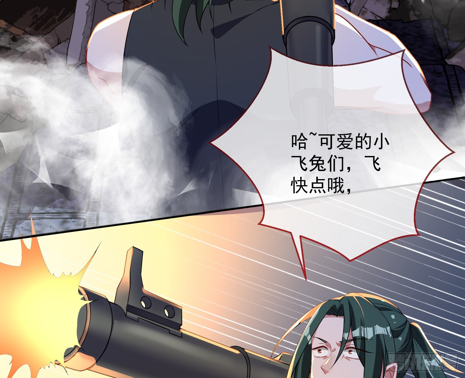 狭路相逢88