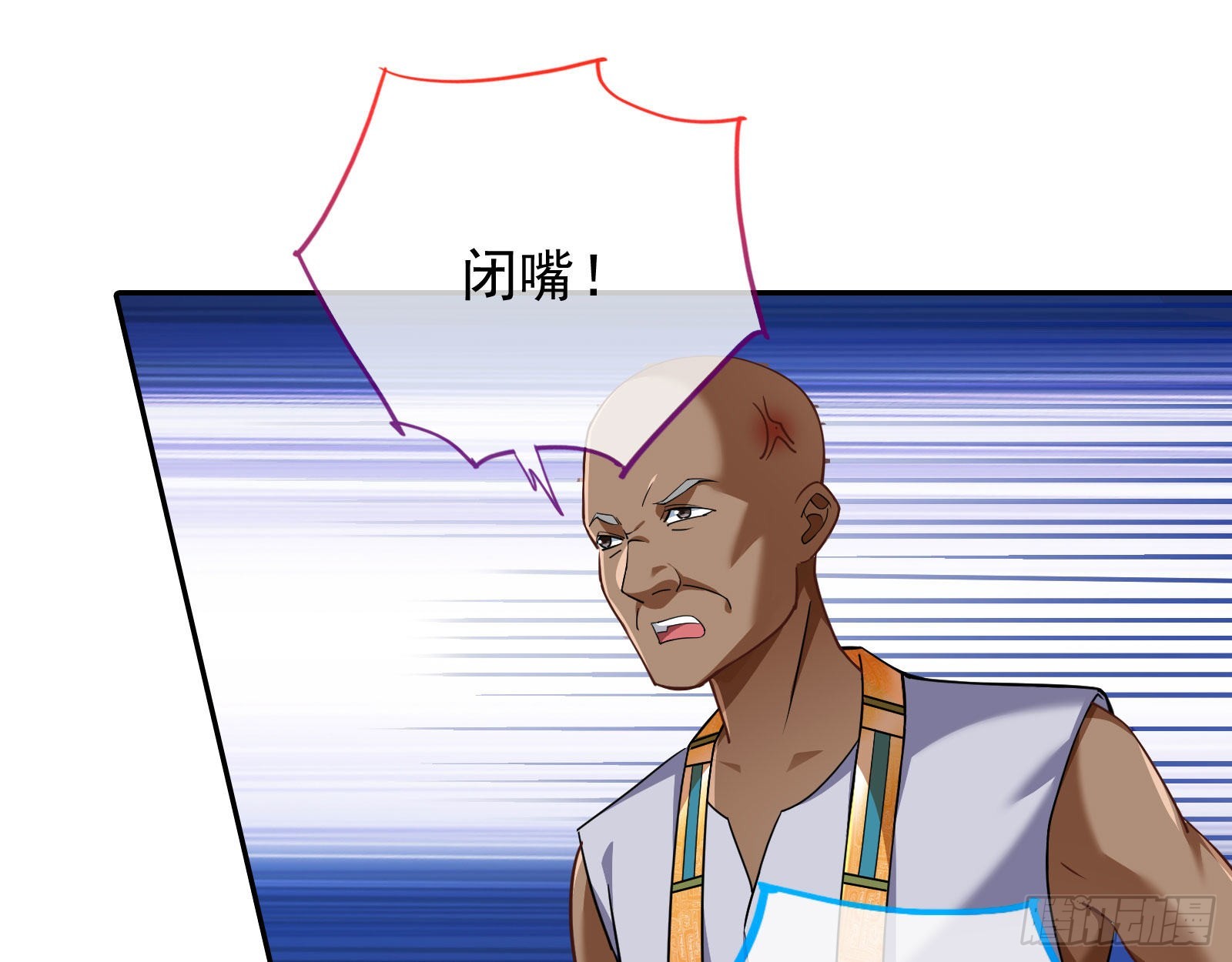 王宫里的阴谋87
