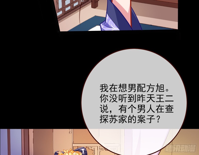 救援男二22