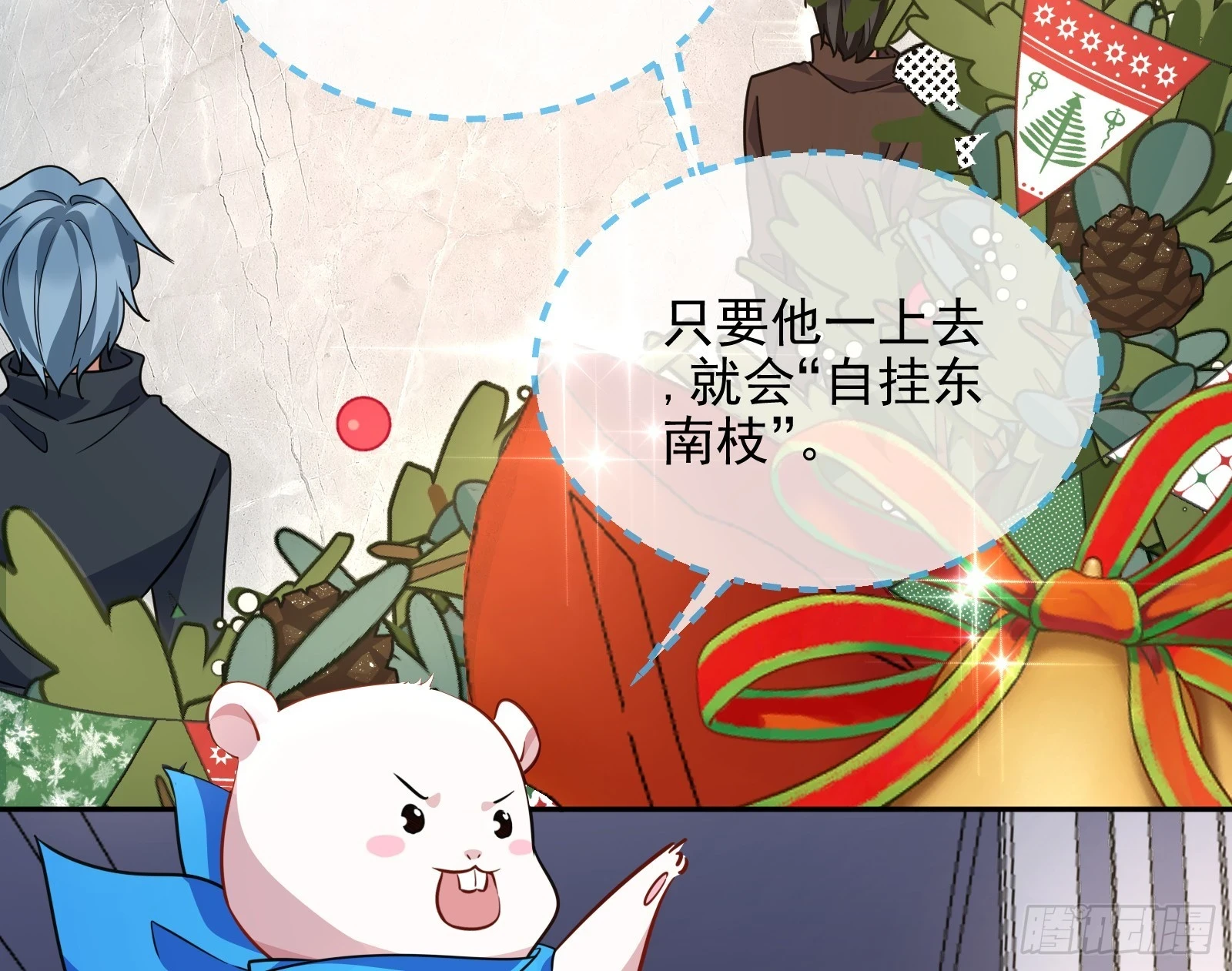 圣诞晚宴98