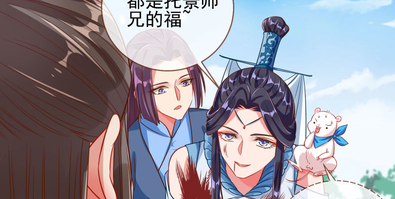 爱情从名字开始10