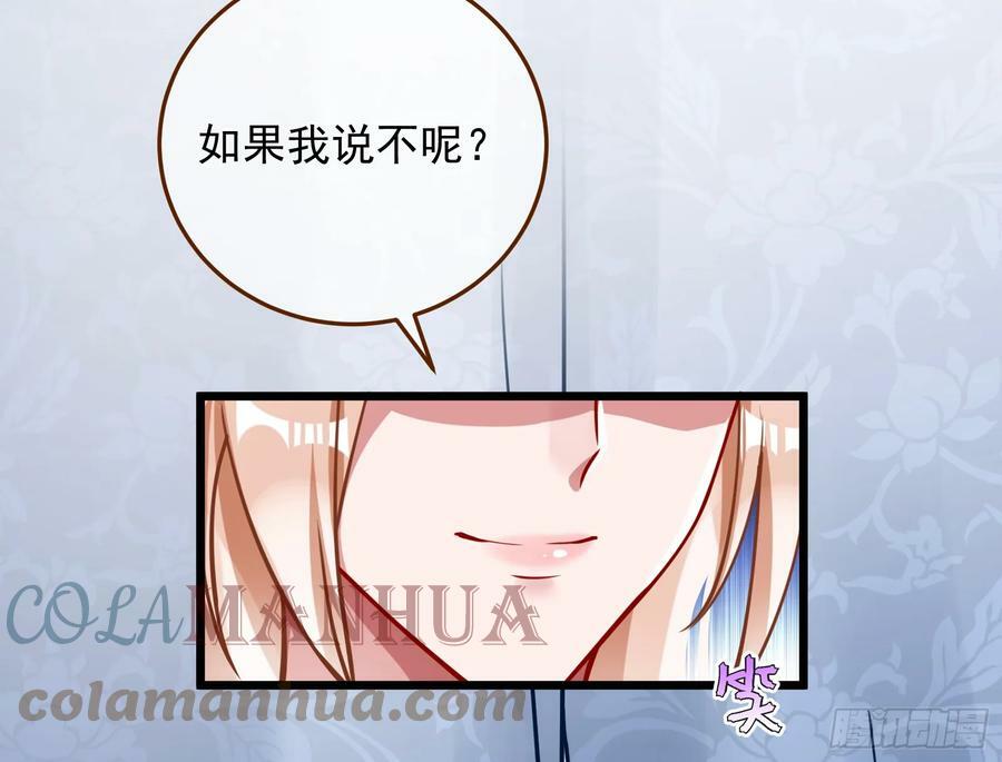 鼠鼠有难8
