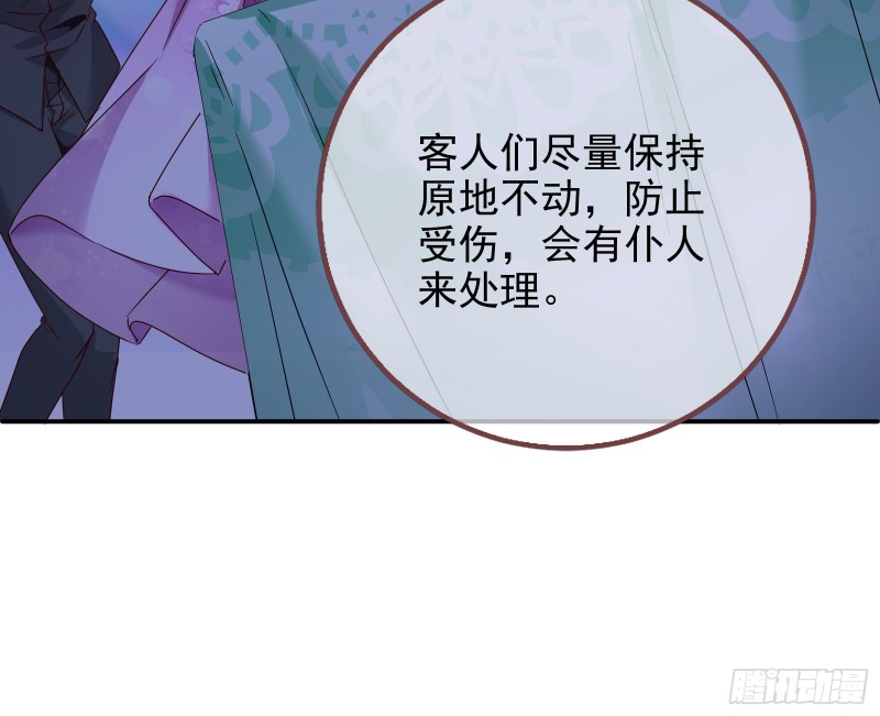 胁恩得宠34