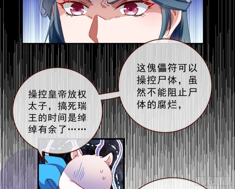 峰回路转32