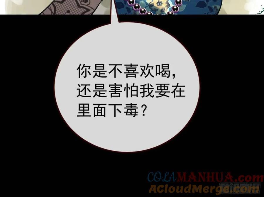 上门对峙69