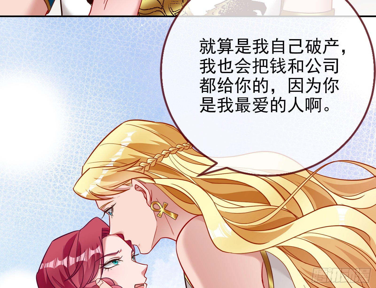 分崩离析22