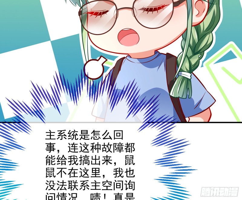逆转翻盘53