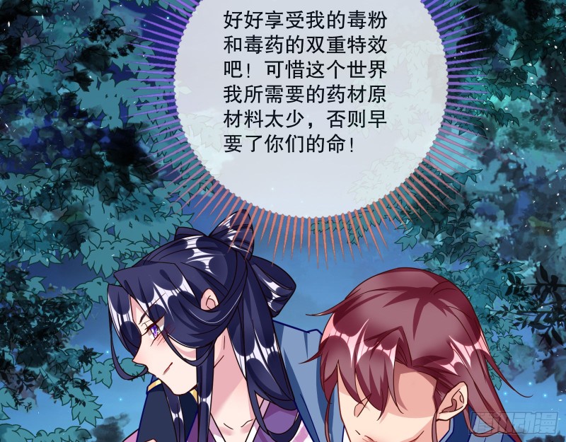 死心16