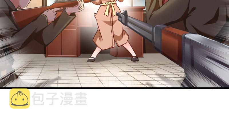 引蛇入洞47