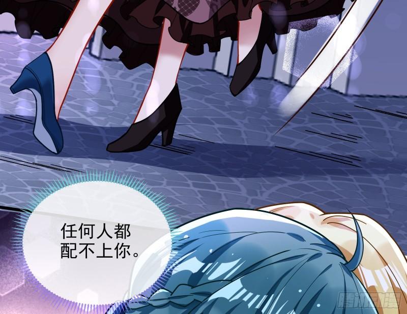 你后悔吗90