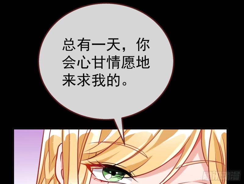世界意志，恐怖如斯32